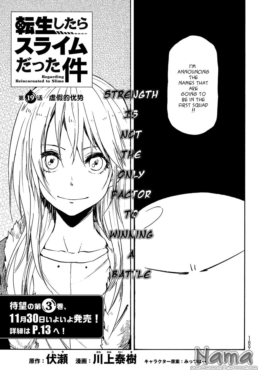 That Time I Got Reincarnated as a Slime, Chapter 19 image 03